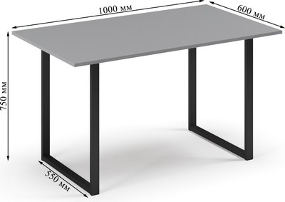 Обеденный стол Soma Tako 100x60 (серый/черный)