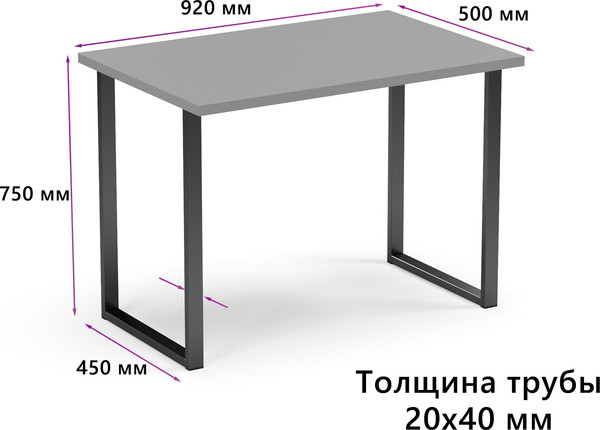 Письменный стол Soma Bliss 92x50