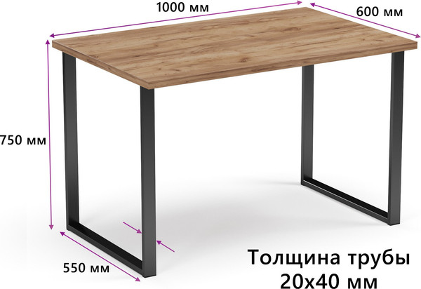 Купить Письменный стол Soma Bliss 100x60 в Слуцке