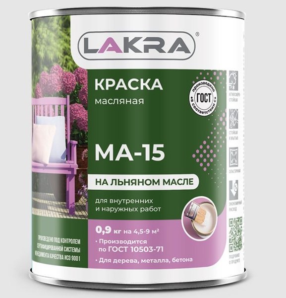 Краска Лакра МА-15 Сурик (900г)