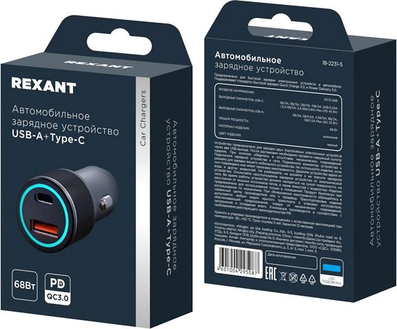 Автомобильное зарядное устройство Rexant 18-2231-5 — фото 2