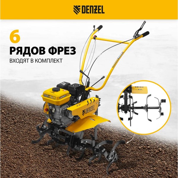 Купить Мотоблок бензиновый Denzel DPT-370S / 56443  