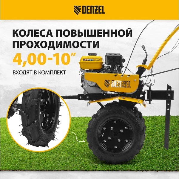 Купить Мотоблок бензиновый Denzel DPT-370S / 56443  