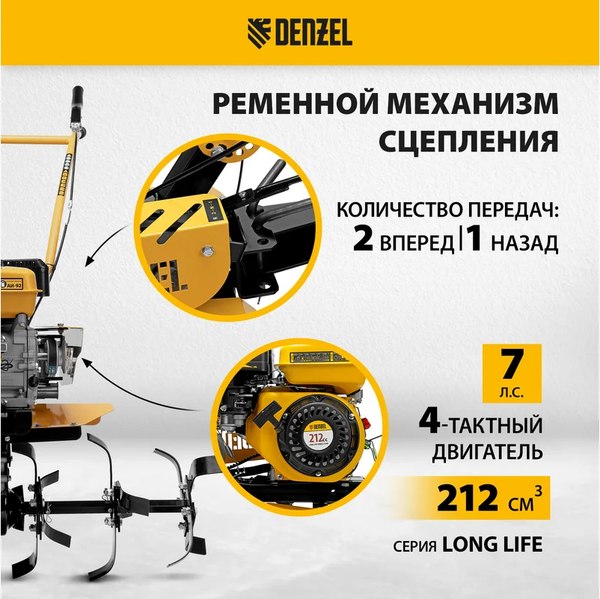 Купить Мотоблок бензиновый Denzel DPT-170SB / 56451 в Молодечно
