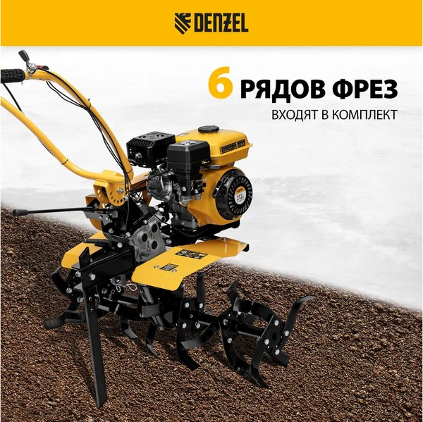 Купить Мотоблок бензиновый Denzel DPT-170SB / 56451 в Молодечно