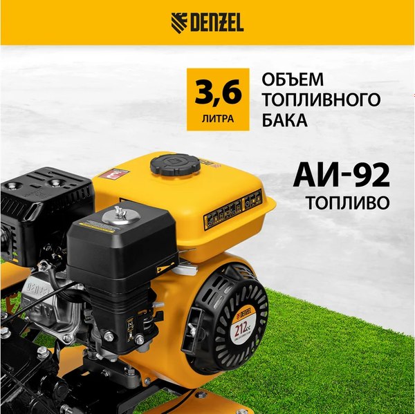 Купить Мотоблок бензиновый Denzel DPT-270SB / 56452  