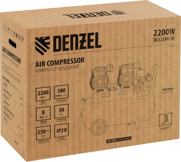 Воздушный компрессор Denzel Безмаслянный DLS 2200/50 / 58031