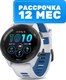 Умные часы Garmin Forerunner 265 46.1mm / 010-02810-11 (белый) - 