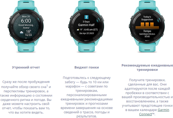 Умные часы Garmin Forerunner 265S 41.7mm / 010-02810-13 (черный)