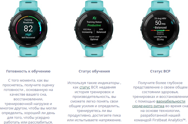 Умные часы Garmin Forerunner 265S 41.7mm / 010-02810-13 (черный)