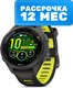 Умные часы Garmin Forerunner 265S 41.7mm / 010-02810-13 (черный) - 