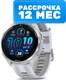 Умные часы Garmin Forerunner 965 47mm / 010-02809-11 (белый) - 