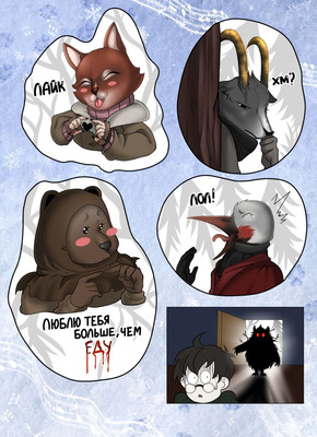 Набор наклеек Эксмо Стикерпак ЭксмоЗайчик / 9785042121715  - 