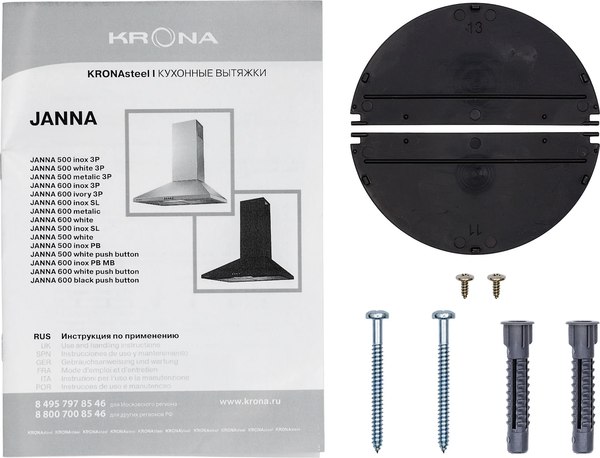 Вытяжка купольная Krona Janna T 600 Inox PB / КА-00008446
