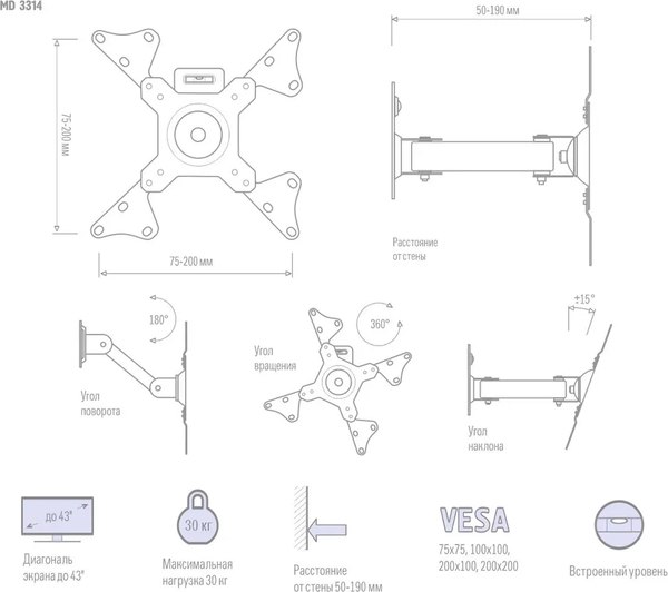 Кронштейн для телевизора Metaldesign MD 3314