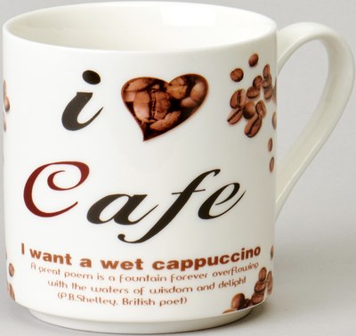 

Кружка, Coffee Mania 165-567