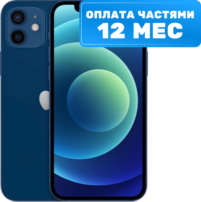 Смартфон восстановленный Apple iPhone 12 128GB Flip Грейд A (синий) - 