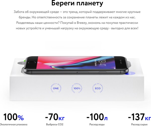 Смартфон восстановленный Apple iPhone 13 Mini 128GB Flip Грейд A (темная ночь)