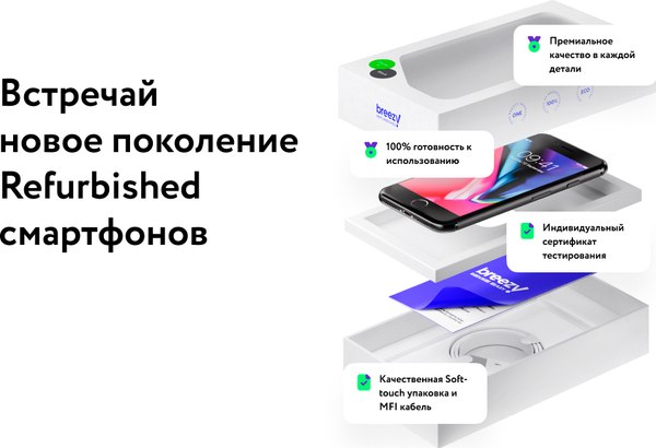 Смартфон восстановленный Apple iPhone 13 Mini 128GB Flip Грейд A (темная ночь)