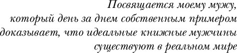 Книга Эксмо Тринадцать, твердая обложка (Хоуп Ава)