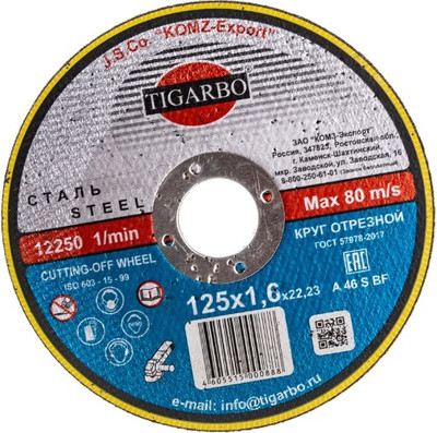 

Отрезной диск, 125x1.6x22.23 / ТК-112516066.21