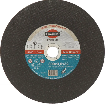 Отрезной диск Tigarbo 300x3.0x32 / ТК-130030081 -