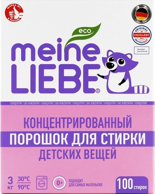 Стиральный порошок Meine Liebe Для детского белья концентрат (3кг) - 