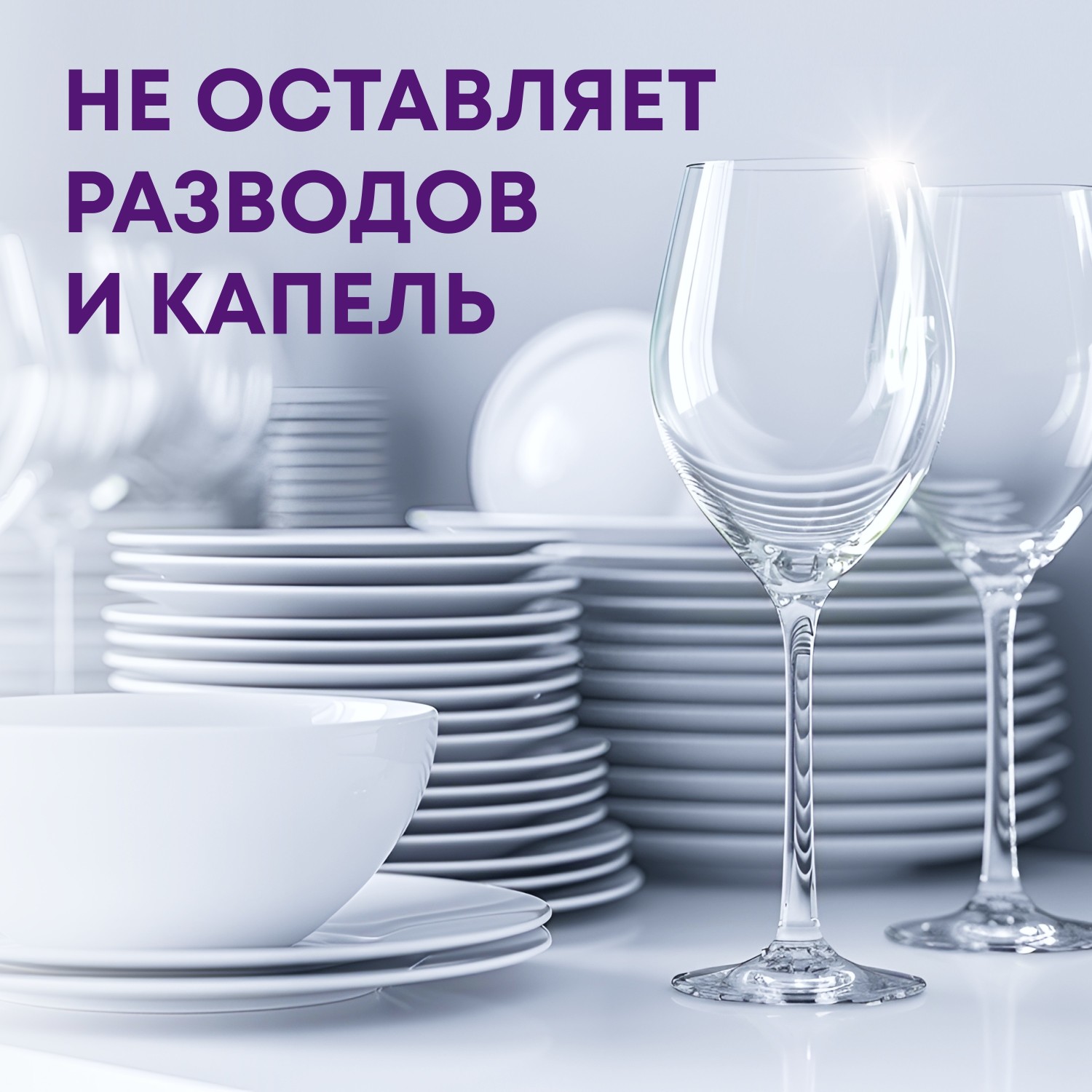 Таблетки для посудомоечных машин Meine Liebe All in 1 (50шт+3шт) — фото 6
