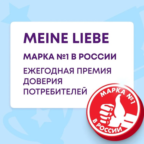 Гель для стирки Meine Liebe Для черных и темных тканей концентрат (800мл)
