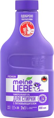 Гель для стирки Meine Liebe Универсальный с пятновыводителем концентрат (800мл) - 