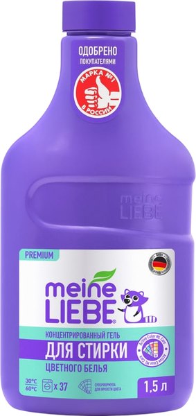Гель для стирки Meine Liebe Для цветных тканей концентрат (1.5л)