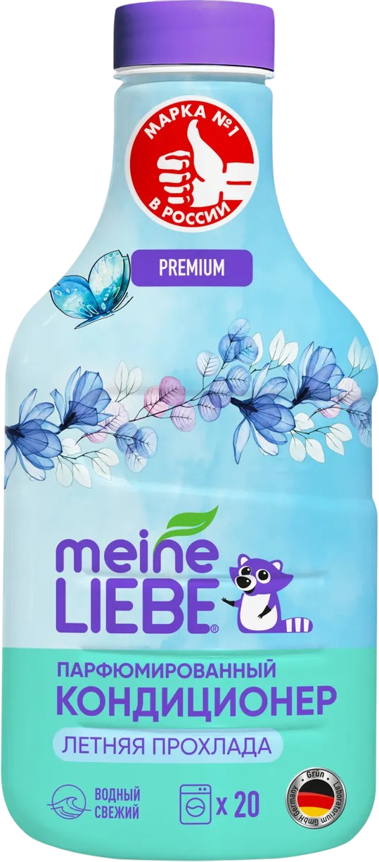Кондиционер для белья Meine Liebe Летняя прохлада. Концентрат (800мл)