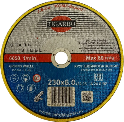 

Шлифовальный круг, 230x6.0x22.23 / ТК-223060032