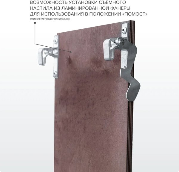 Лестница-трансформер Новая Высота NV 3320 / 3320405-013