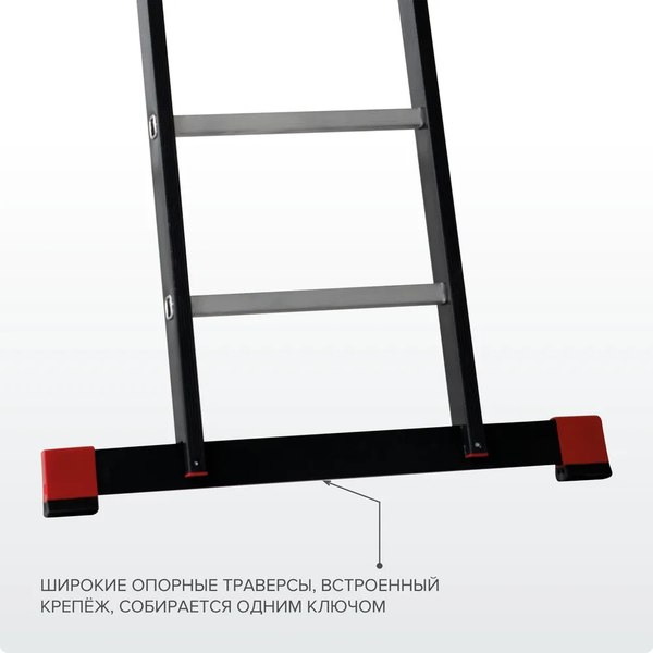 Лестница-трансформер Новая Высота NV 3320 / 3320405-013