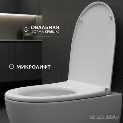 

Сиденье для унитаза, SD 16m