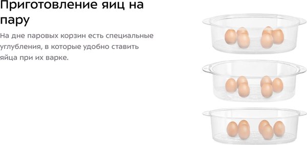 Пароварка стационарная Kitfort КТ-6454