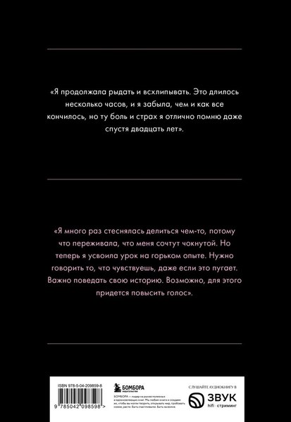 Книга Бомбора Бритни Спирс: The Woman in Me, твердая обложка (Спирс Бритни)