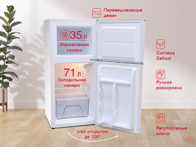 Купить Холодильник с морозильником Oursson RF1060/WH  