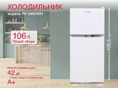 Купить Холодильник с морозильником Oursson RF1060/WH  