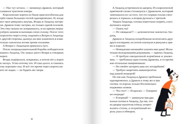 Книга Издательство Самокат Куда подевались волшебники?,твердая обложка (Кравченко Ася)
