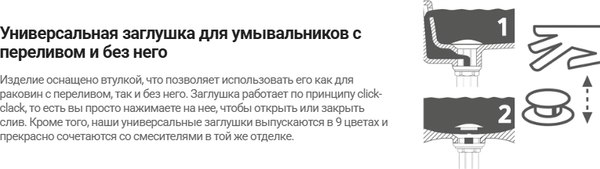 Донный клапан Deante Click-Clack Bronzo NHC_M10U (латунь)