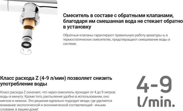 Смеситель Deante Olfato Steel BQO_F72M (брашированная сталь)