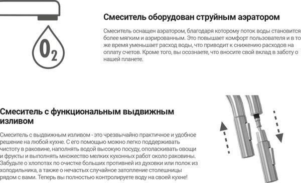 Смеситель Deante Olfato Steel BQO_F72M (брашированная сталь)