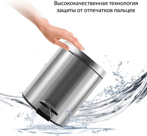 Мусорное ведро Sundays Home HC2337W