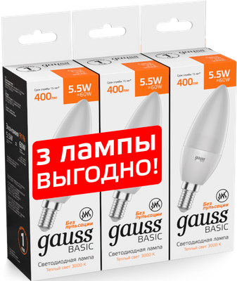 

Набор ламп, Basic Свеча 5.5W 400lm 3000K E14 LED / 1033116K