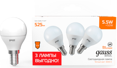 

Набор ламп, Basic Шар 5.5W 525lm 3000K E14 LED / 10531152T