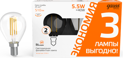 

Набор ламп, Basic Filament Шар 5.5W 510lm 2700К Е14 LED / 1051116T