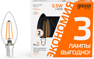 

Набор ламп, Basic Filament Свеча 5.5W 510lm 2700К Е14 LED / 1031116T