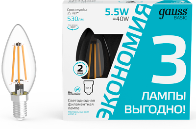 

Набор ламп, Basic Filament Свеча 5.5W 530lm 4100К Е14 LED / 1031126T
